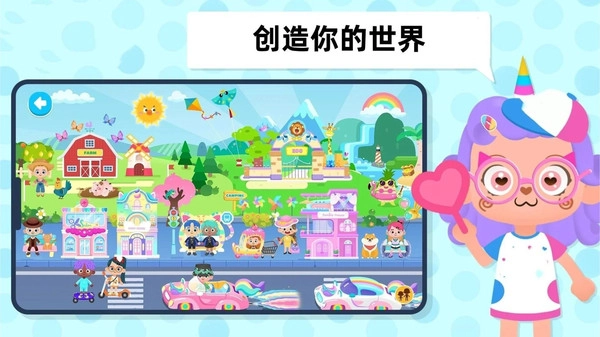 小小家园生活游戏图2