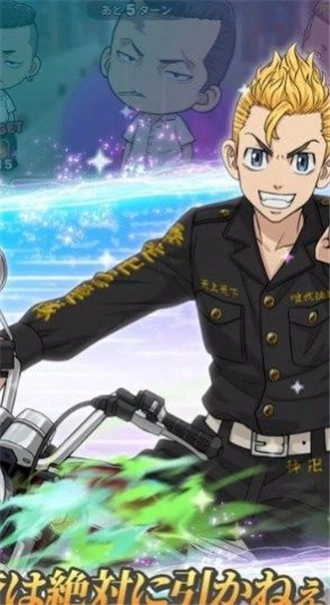 东京复仇者联盟日服图1