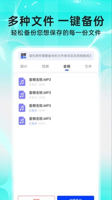 微聊天记录备份存