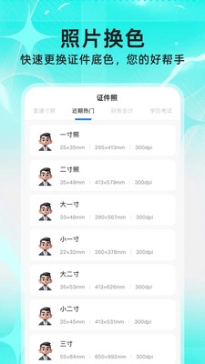 微聊天记录备份存