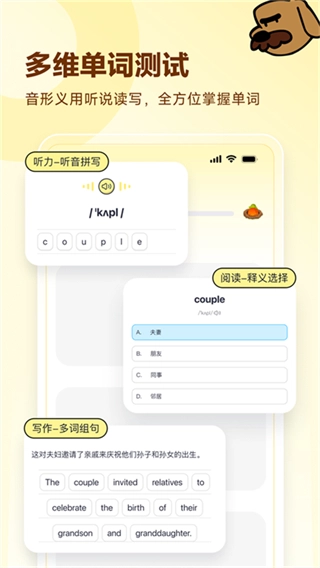 高途英语小课堂图3