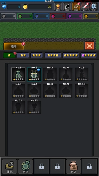 种植炮塔无限购买版图1