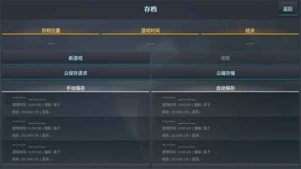 银河系基因组无限货币图4