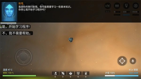 银河系基因组无限货币图2