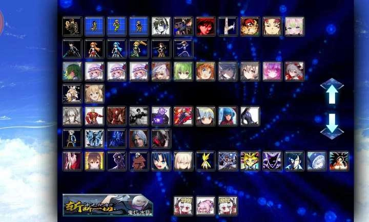 死神VS火影抛瓦图2