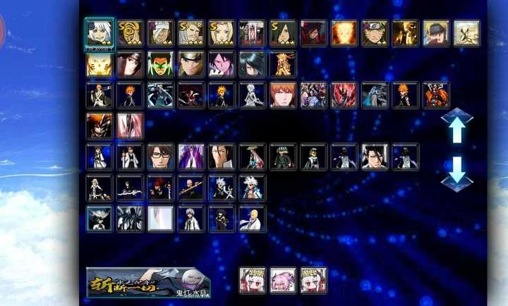 死神VS火影抛瓦图1