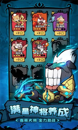 王者猎人无限点券版图1