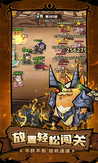 王者猎人无限点券版图5