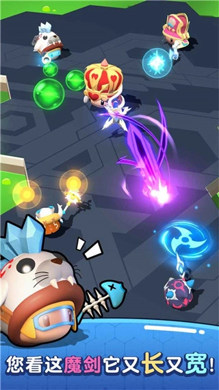 魔法推推推免广告图2