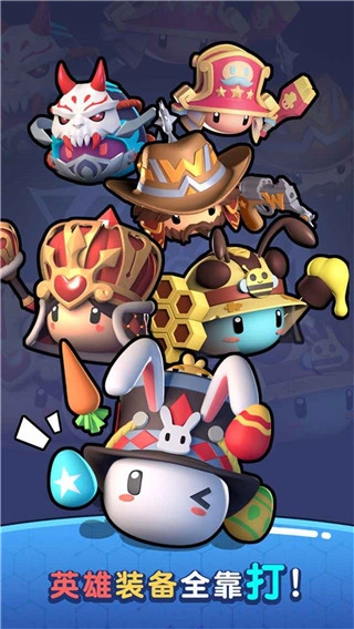 魔法推推推免广告图3