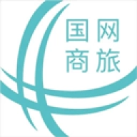 国网商旅云
