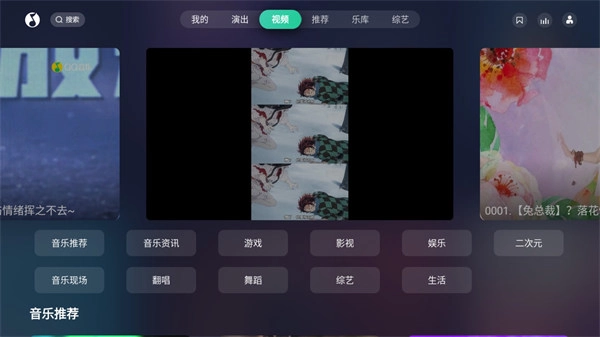 qq音乐tv版2