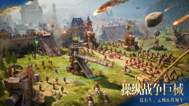 帝国时代单机手机版图5