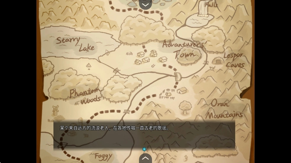 永凍之殼游戲漢化版截圖3