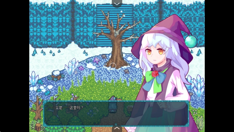 永凍之殼游戲漢化版截圖4