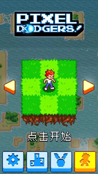 像素快侠最新2026版图2