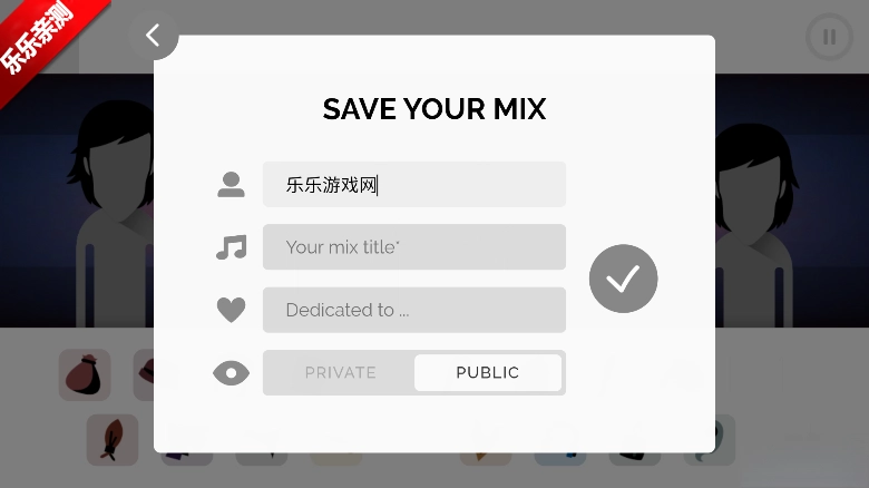 節(jié)奏盒子Santa模組手機版截圖3