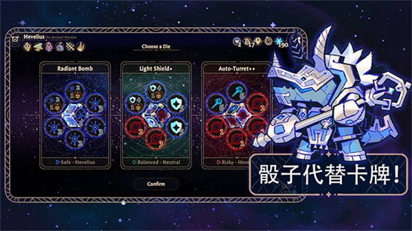 阿斯特赖亚六面神谕安卓版(1)