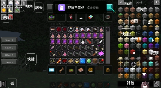 我的世界黑夜传说整合版图2