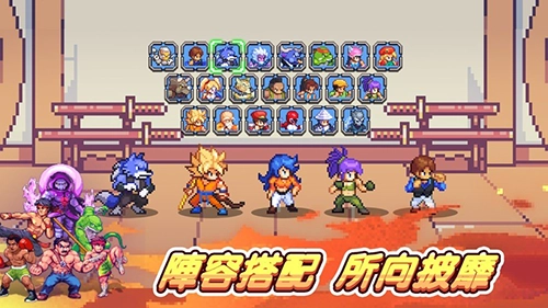 超级像素人 图1