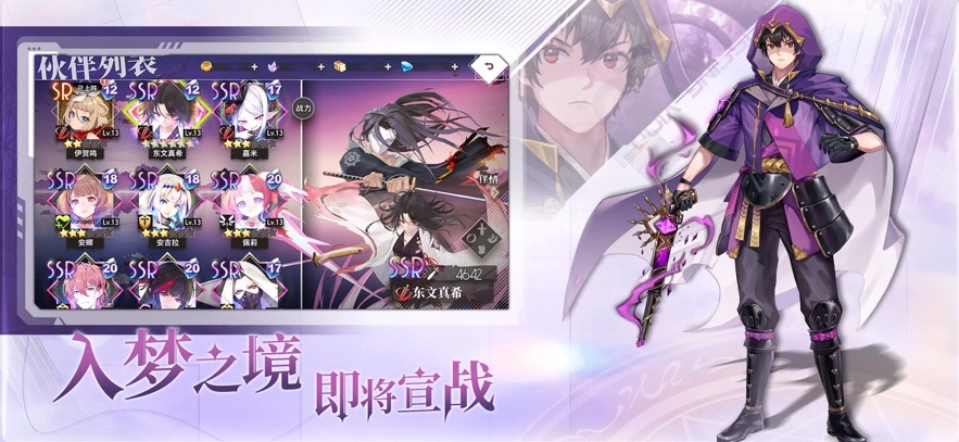 梦的第七章2026最新版(4)