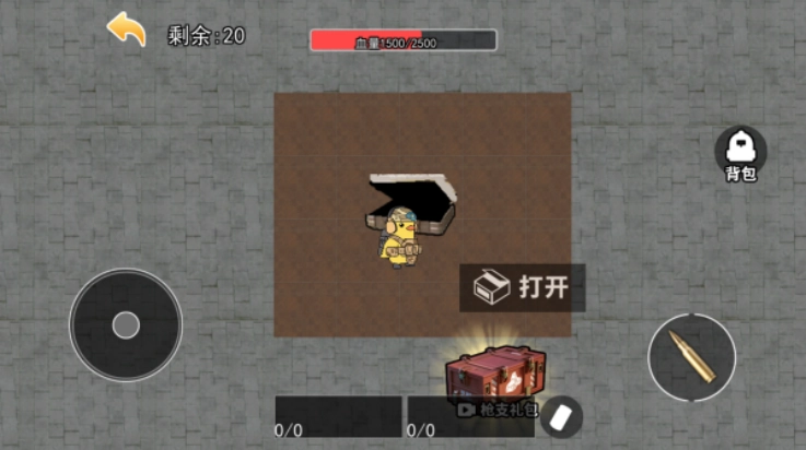 追风小少年游戏图2