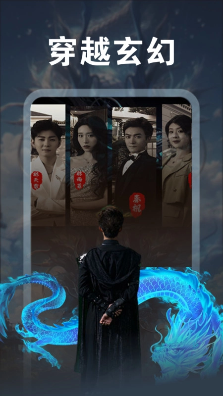 免费看短剧全图2