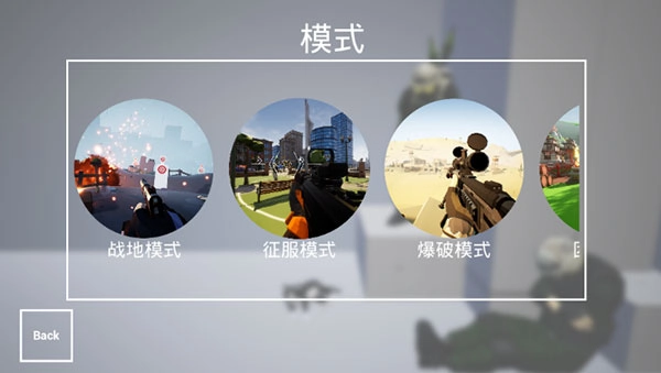 枪战特训2激战(4)