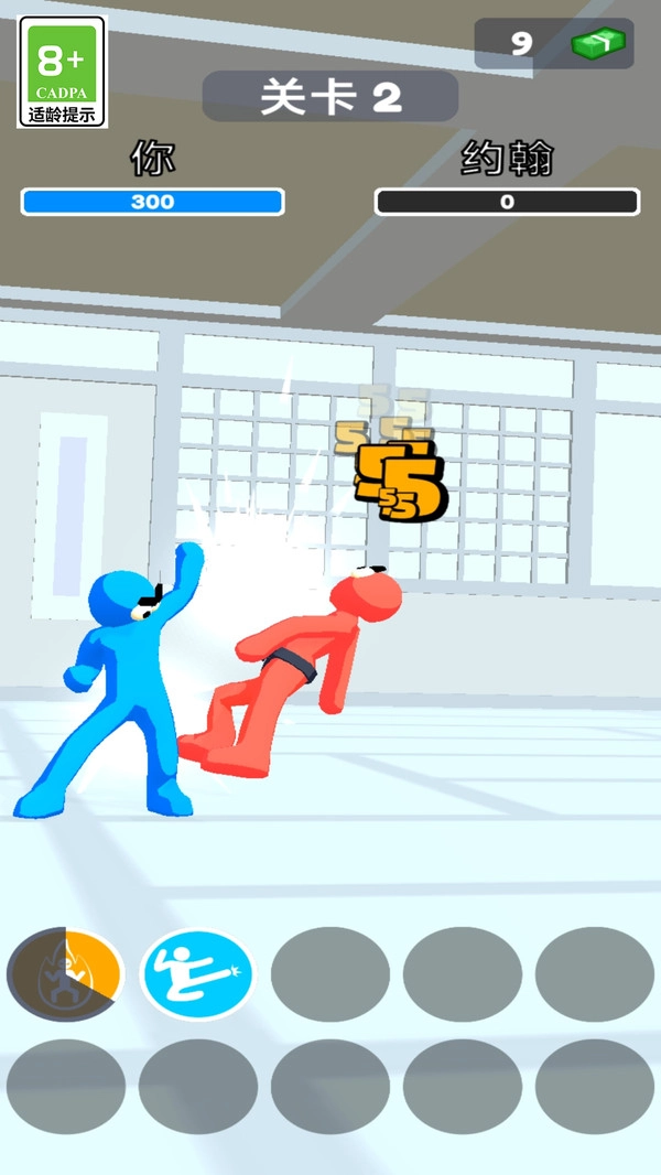 功夫格斗宗师图1