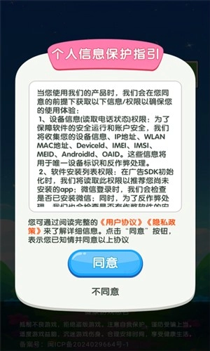 元宝王国2026最新版(2)