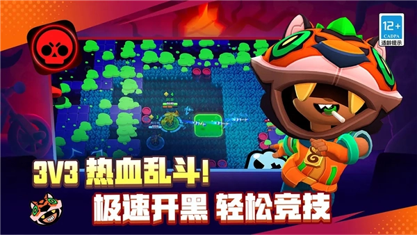 游戏专区
							                            荒野乱斗魔改版(2)