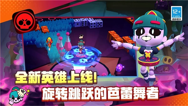 游戏专区
							                            荒野乱斗魔改版(3)