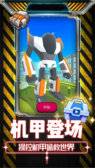 现代战机3D功能菜单图4