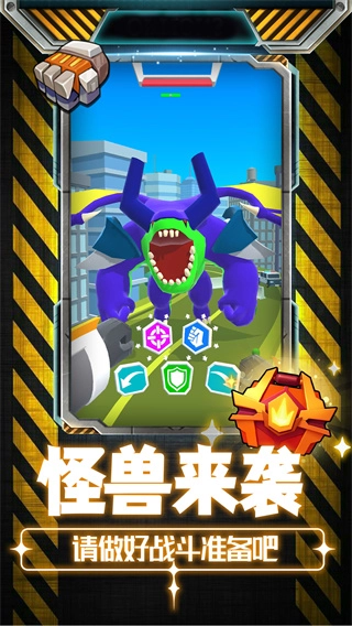 现代战机3D功能菜单图2