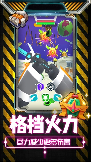 现代战机3D功能菜单图1