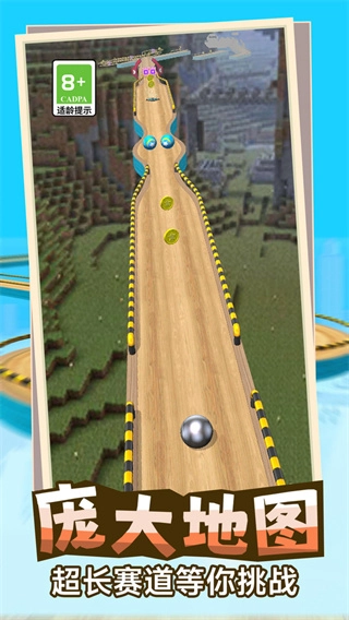 动力球球无敌版图2