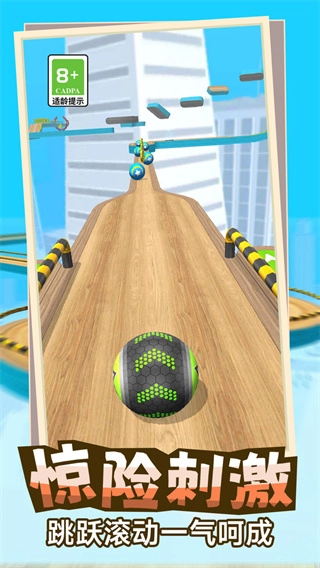 动力球球无敌版图1