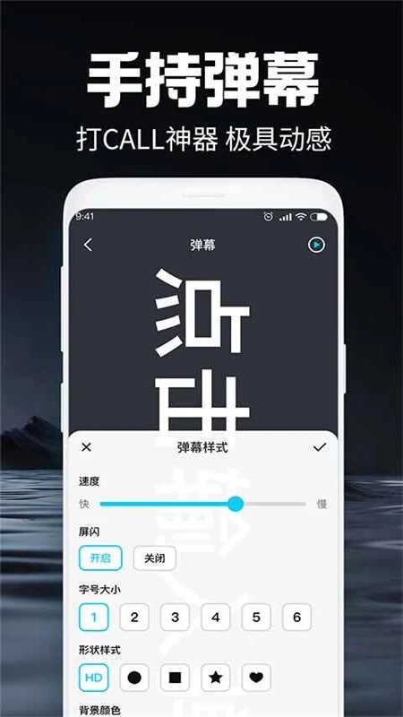 超级亮手电筒免费版(2)