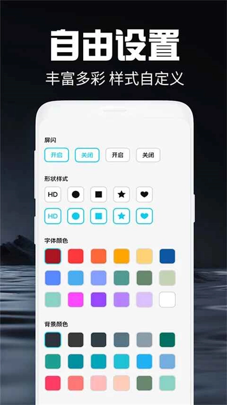 超级亮手电筒免费版(4)