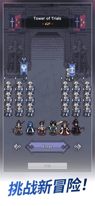 神王城堡安装图2