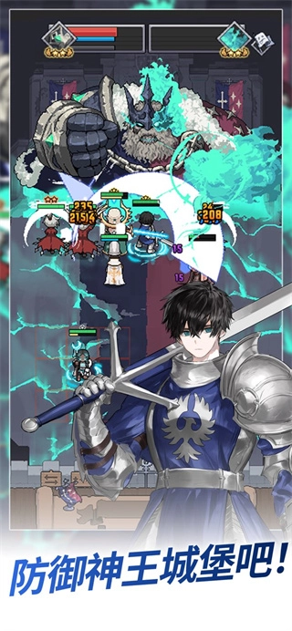 神王城堡安装图5