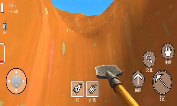 掘地挖宝求财图1