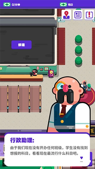 超狂总动员游戏截图3