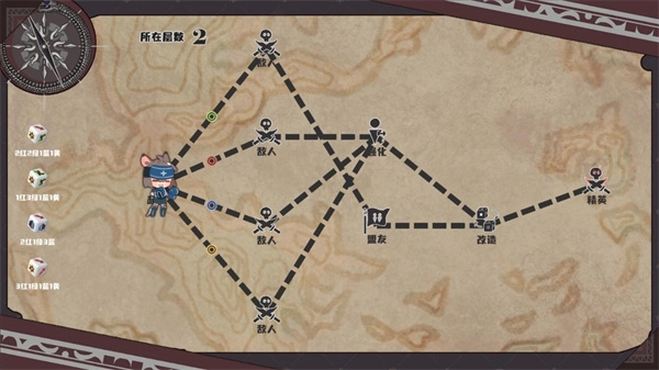 命运的小小冒险游戏图3