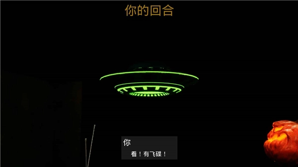 左轮轮盘手机版图2