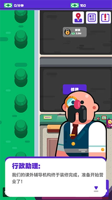 超狂总动员游戏截图2