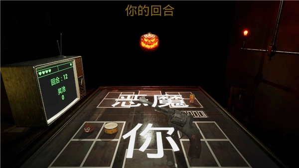 左轮轮盘手机版图1