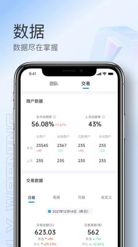 靠谱人最新版图3