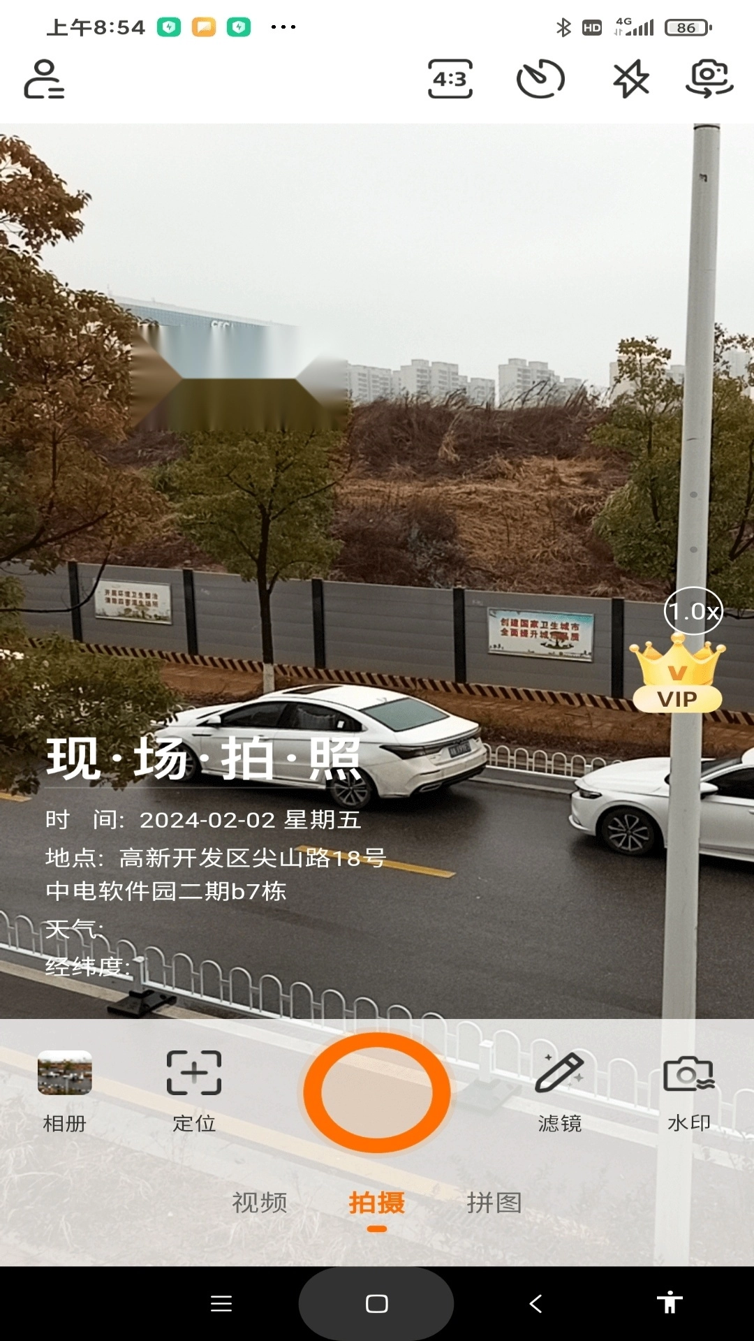 现场水印相机(3)