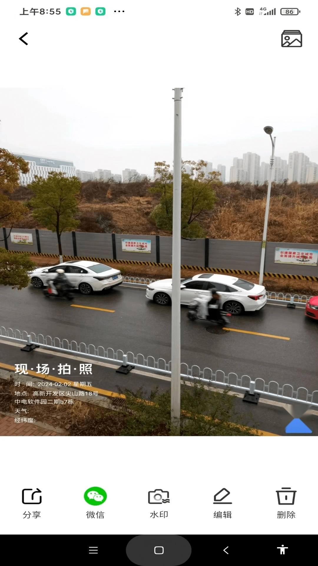 现场水印相机(4)